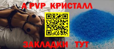 меф Гусиноозёрск