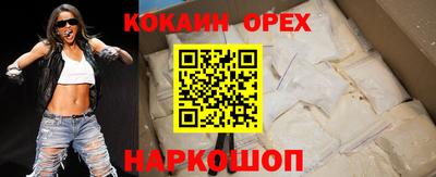 меф Гусиноозёрск