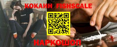 меф Гусиноозёрск