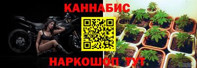 меф Гусиноозёрск