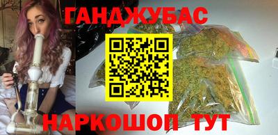 MDMA Донецк
