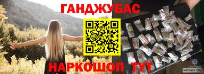 MDMA Донецк