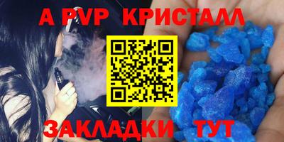 меф Гусиноозёрск
