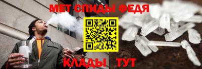 меф Гусиноозёрск