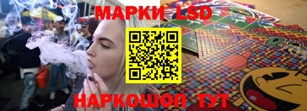 ЛСД экстази ecstasy Минусинск