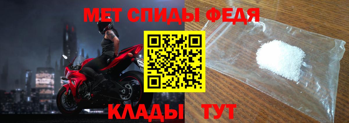 А ПВП Минусинск