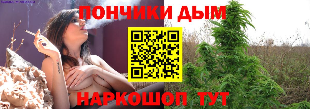Конопля Amnesia  Шишки марихуана индика  Вход с VPN  Минусинск 