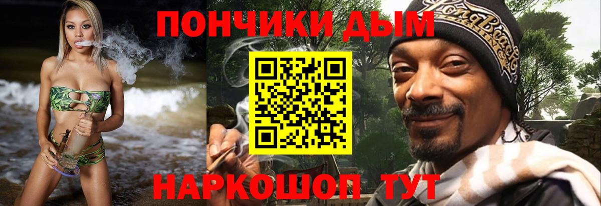 Конопля MAZAR Минусинск